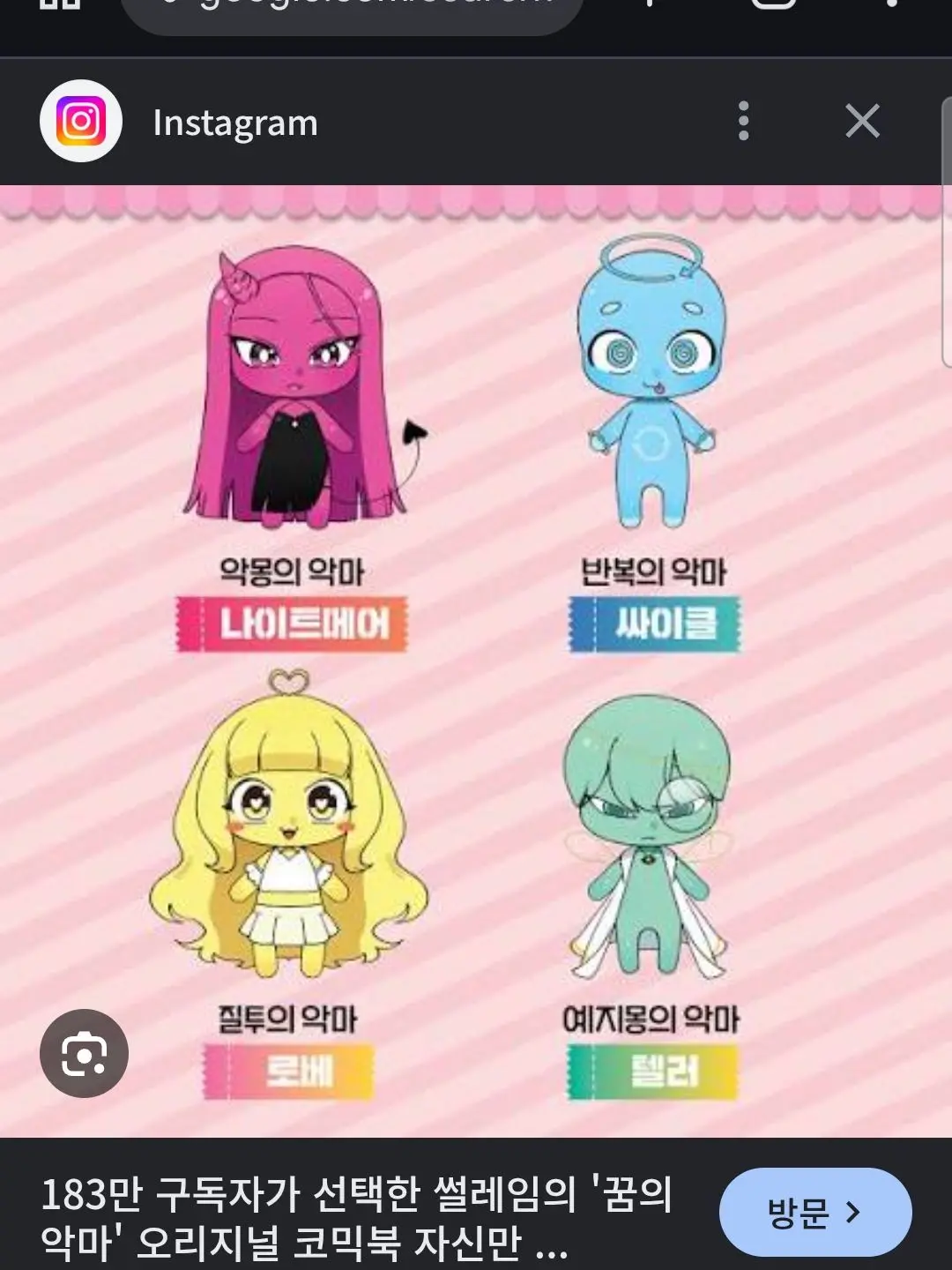 SwiftFatty6429의 포세이큰과 꿈악이 만나다?!