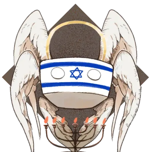 NEVADA_51의 이스라엘볼