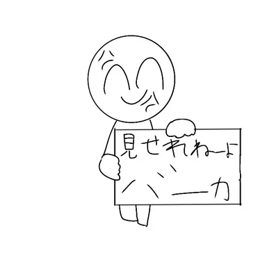 Profile image of 太陽