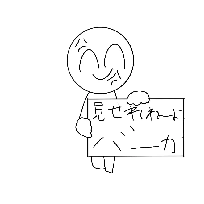 BareShop5439의 太陽とシないと出れない部屋！
