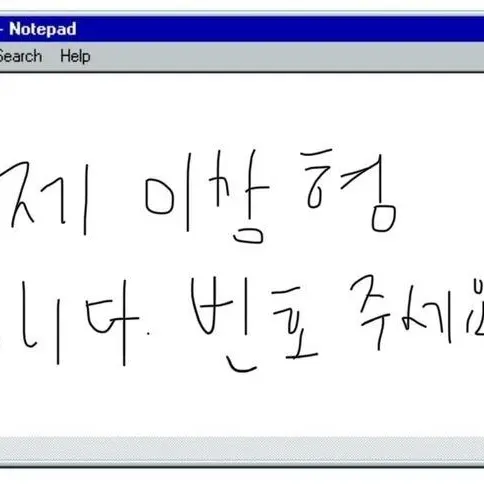 WryDodo7387의 가드 엉덩이