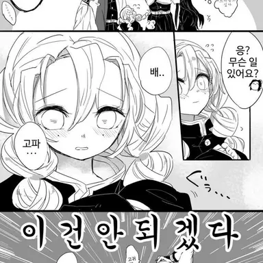 Profile image of 칸로지 미츠리
