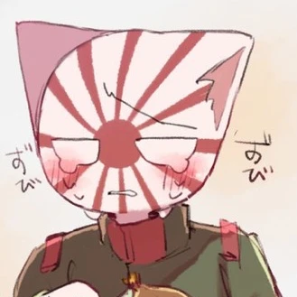 日帝