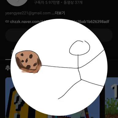 Profile image of 예엥