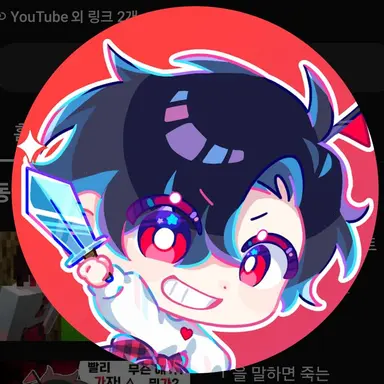 Profile image of 플래그