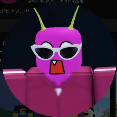 Profile image of 단포