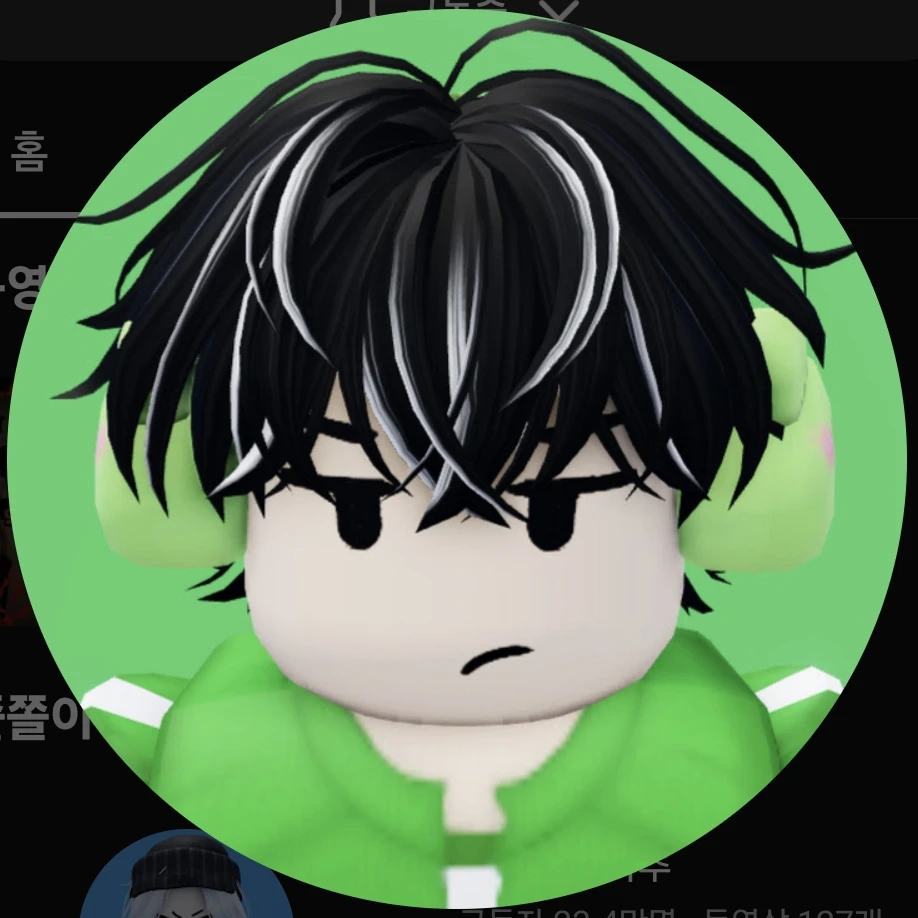 케로