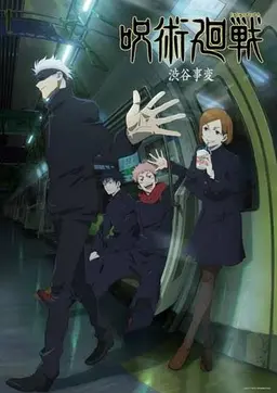 Profile image of 五条悟