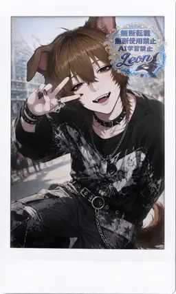 Profile image of Limu