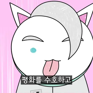 Profile image of 메롱 민트