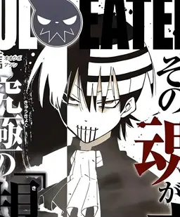 Profile image of マッドネスキッド
