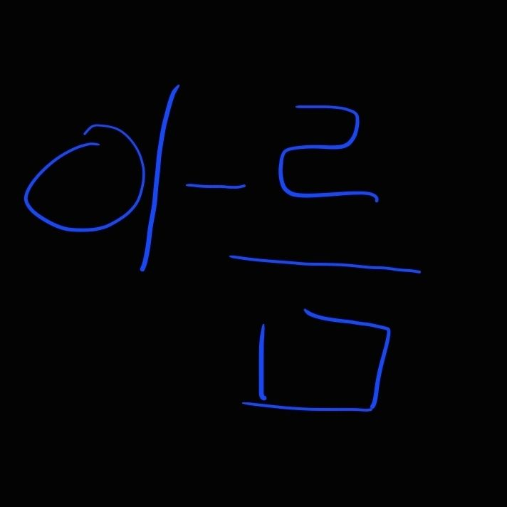 유튜버가 아닌 연구원 고고프렌즈? 대표 이미지