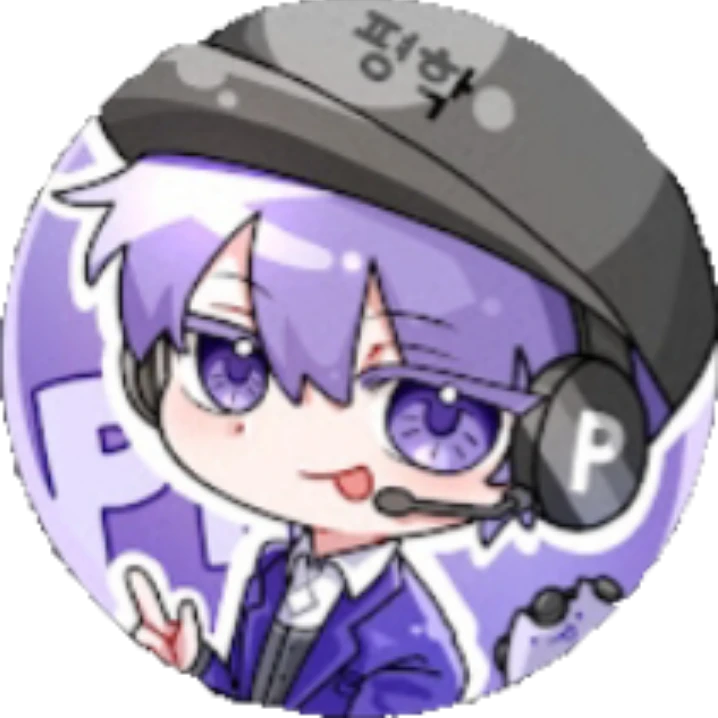 평학