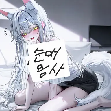 Profile image of 천호양