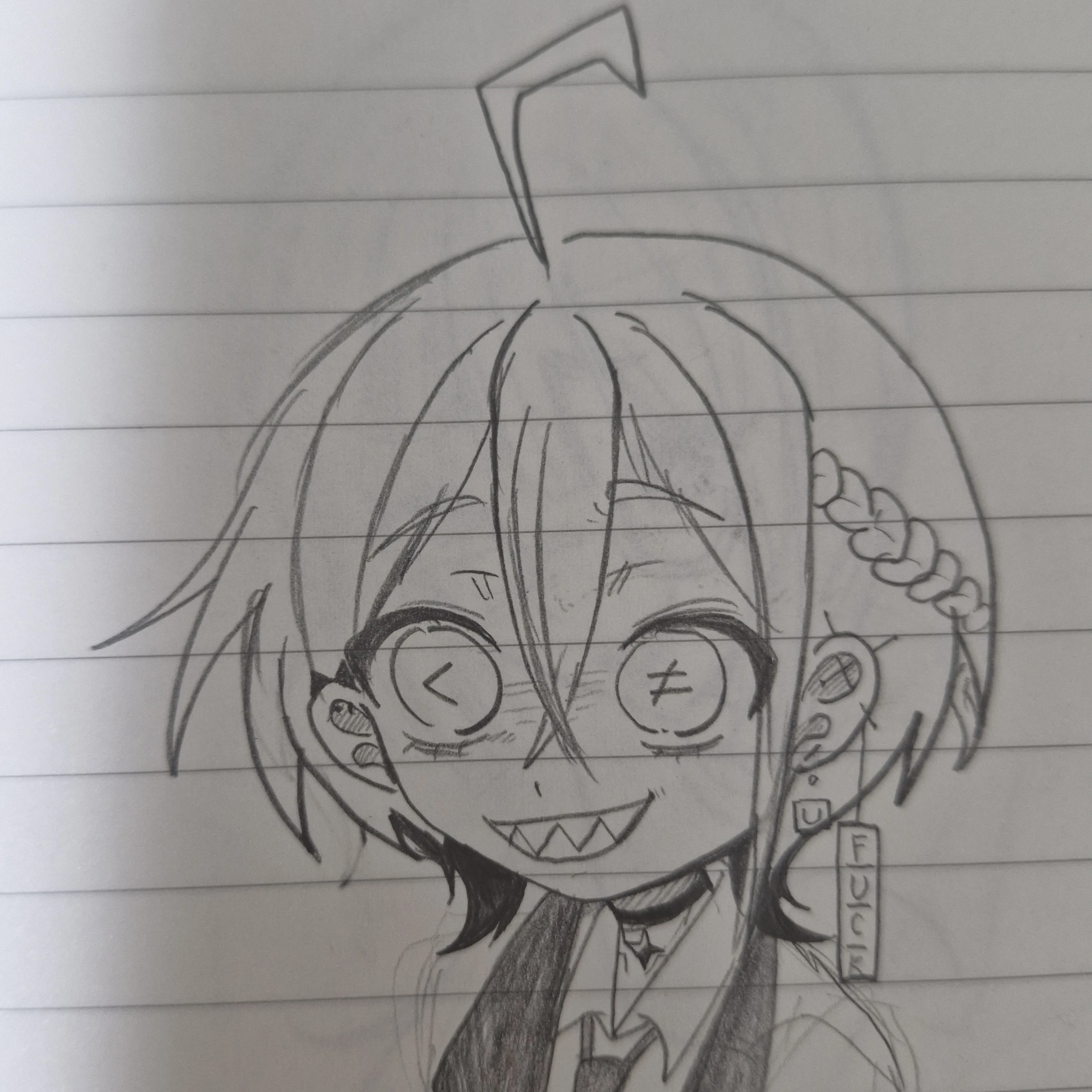이츠호