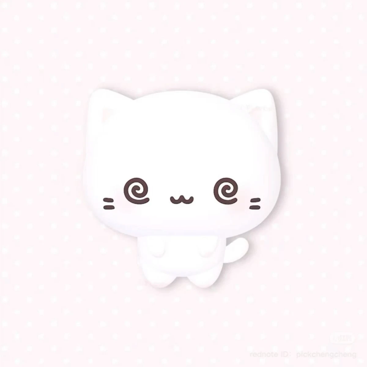 지효
