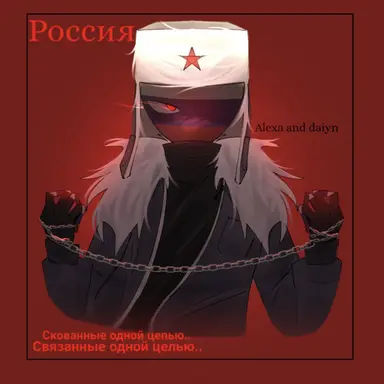 Profile image of 러시아