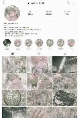 Profile image of 雪