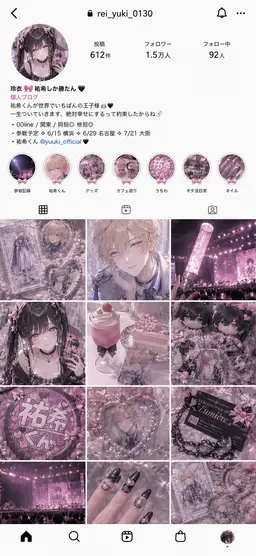 Profile image of 玲衣