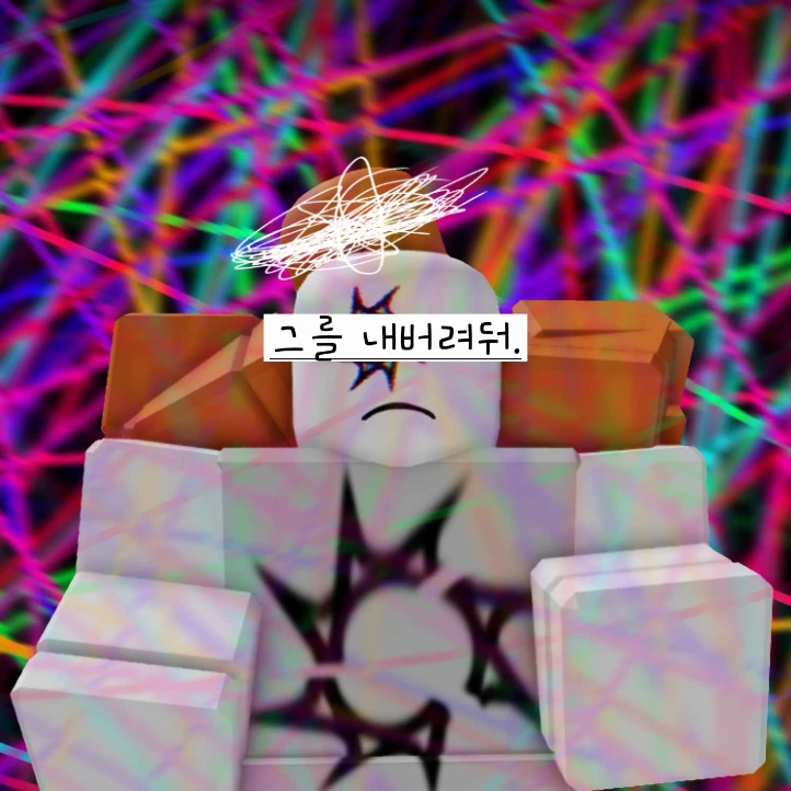 스폰