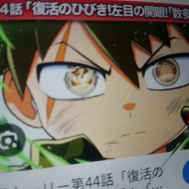 Profile image of 蟹井響