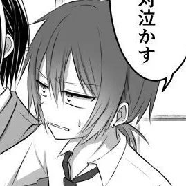 Profile image of 蘆屋道満