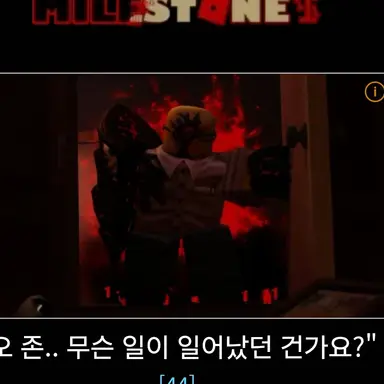 Profile image of 감염된 존도
