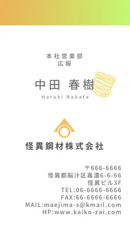 Profile image of 春樹