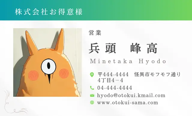 Profile image of モフさん