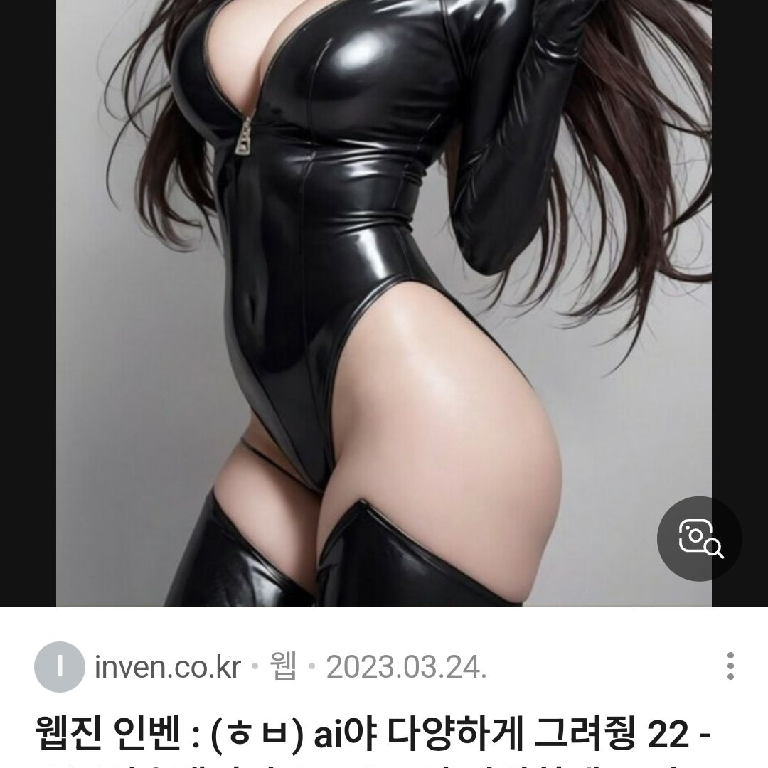 군사령대장부영웅을 납치했다! 대표 이미지