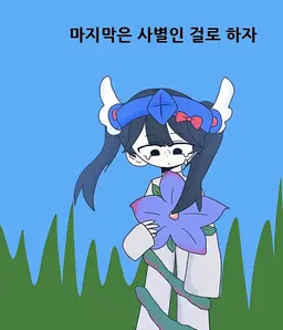 Profile image of 벨키