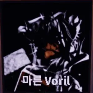 Profile image of 마른 보릴