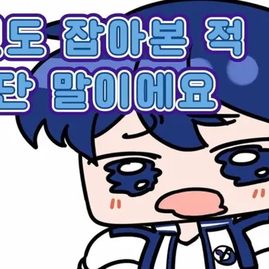 Profile image of 팔칠