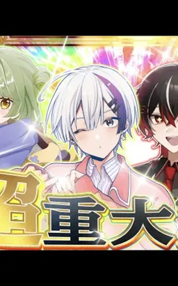 Profile image of キラ