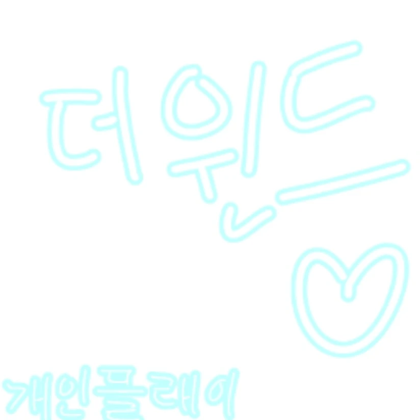 타나톤