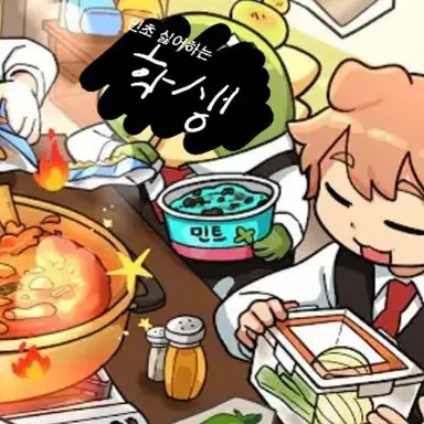 Profile image of 덕개