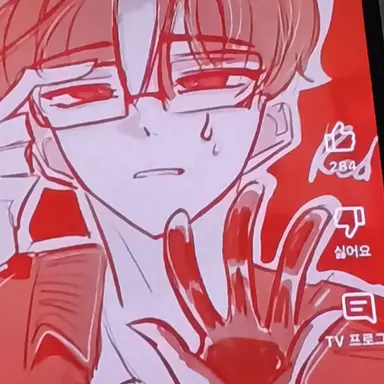 Profile image of 빨강이