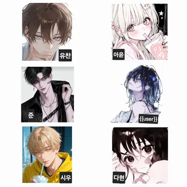 Profile image of 친구들