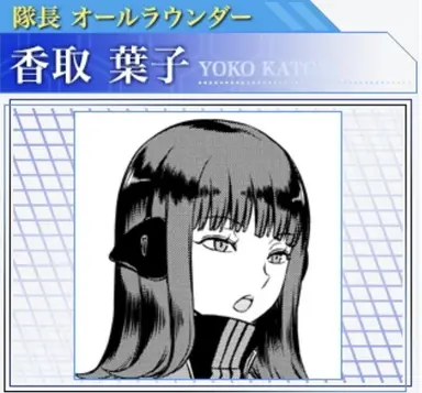 Profile image of YokoKatori