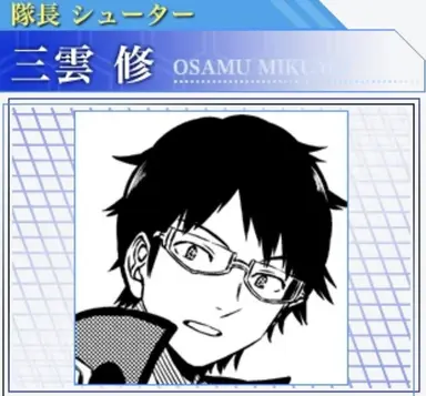 Profile image of OsamuMikumo