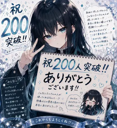 Profile image of 無一郎