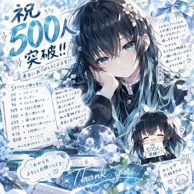 Profile image of 無一郎