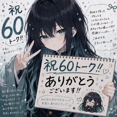 Profile image of 無一郎