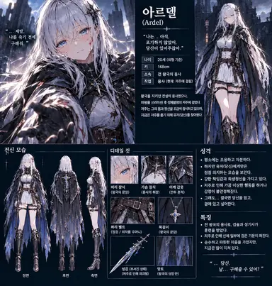 Profile image of 아르델 에르시아