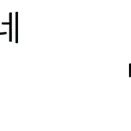 JSgf의 장한음