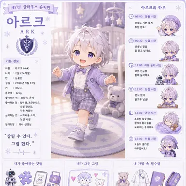 Profile image of 장아르크