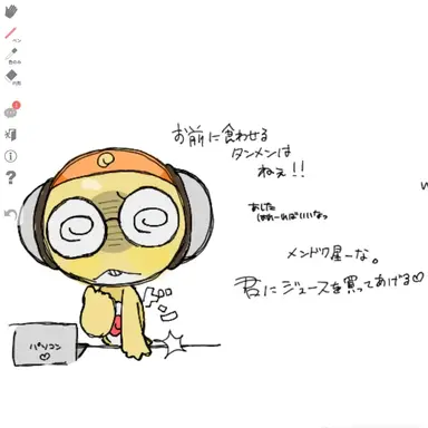 Profile image of Kururu