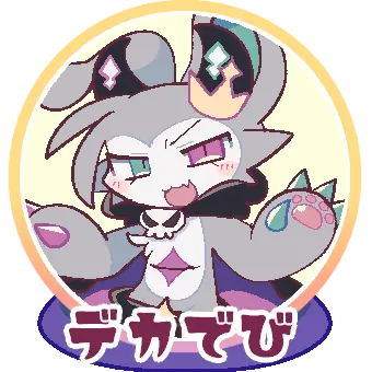 Profile image of 데비룬