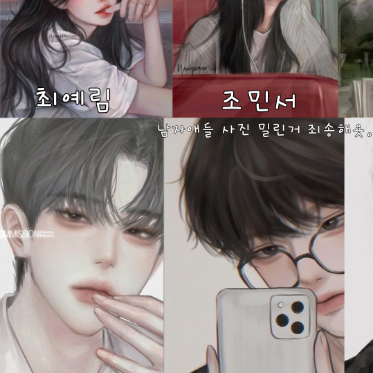 12년지기 찐친들과 파자마파티 대표 이미지