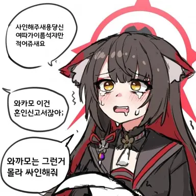 Profile image of 와카모